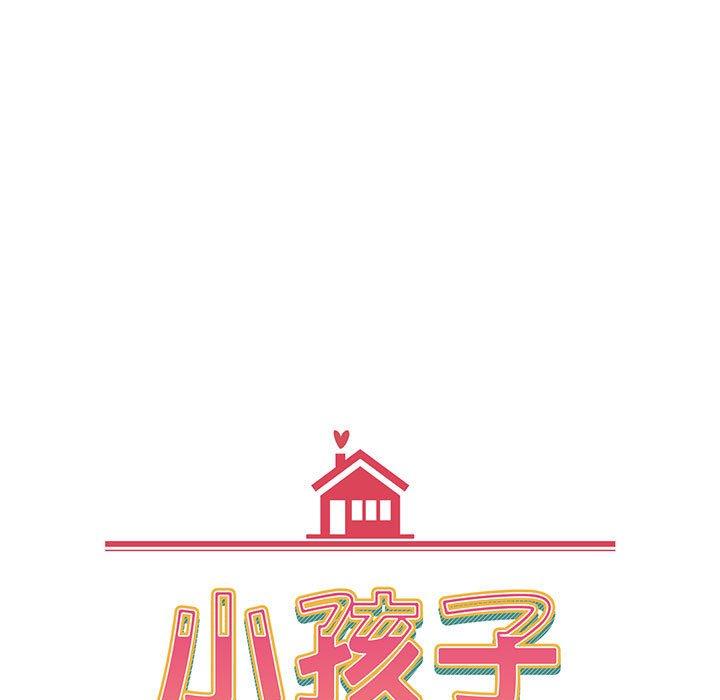 第15话-小孩子才做选择-Team B-Yam | 呼噜（第17张）