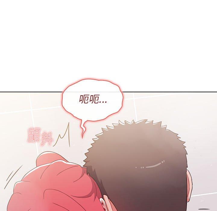 第15话-小孩子才做选择-Team B-Yam | 呼噜（第23张）