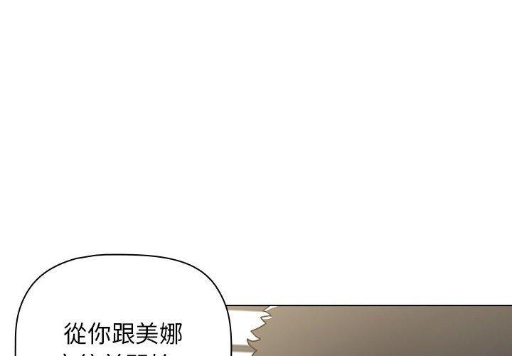 第16话-小孩子才做选择-Team B-Yam | 呼噜（第4张）