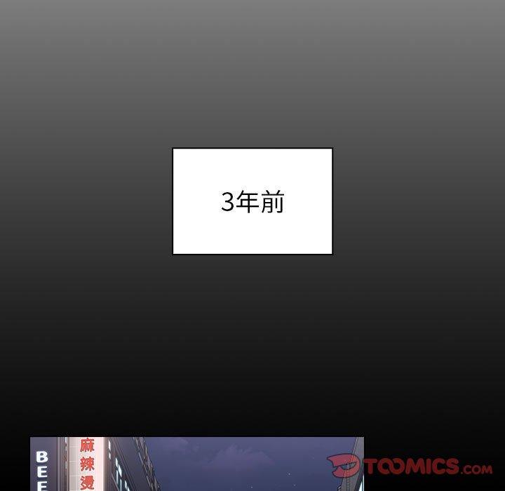 第16话-小孩子才做选择-Team B-Yam | 呼噜（第15张）