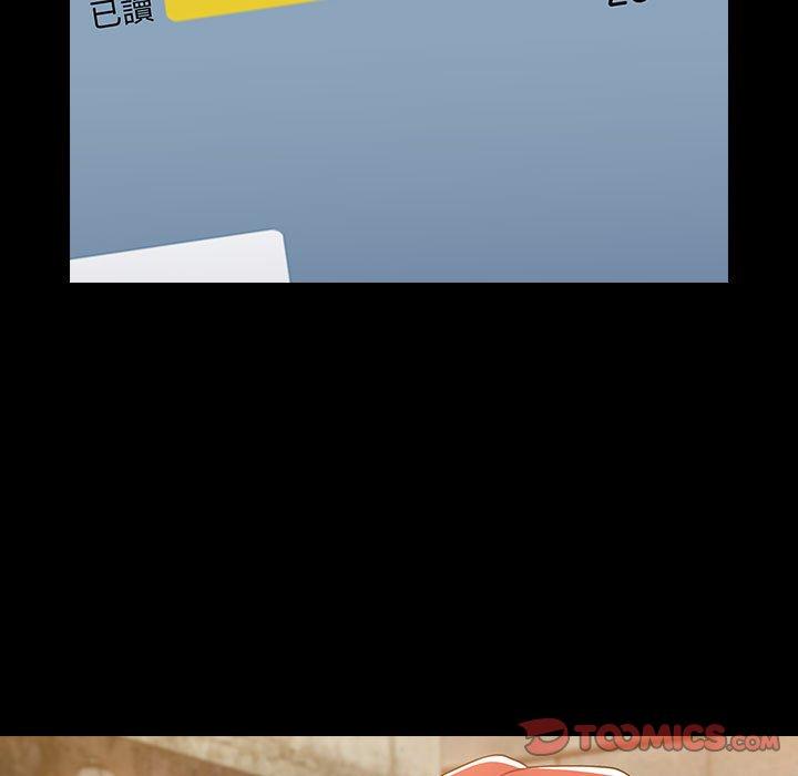 第16话-小孩子才做选择-Team B-Yam | 呼噜（第21张）