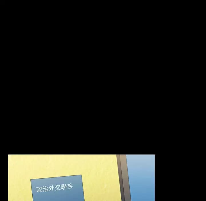 第17话-小孩子才做选择-Team B-Yam | 呼噜（第5张）