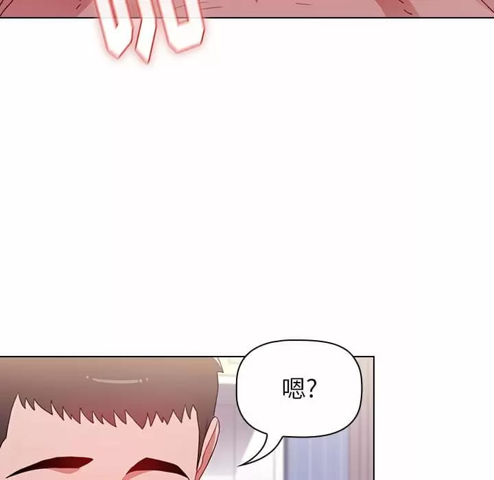 第17话-小孩子才做选择-Team B-Yam | 呼噜（第29张）