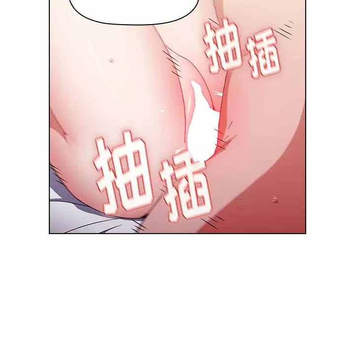 第17话-小孩子才做选择-Team B-Yam | 呼噜（第31张）