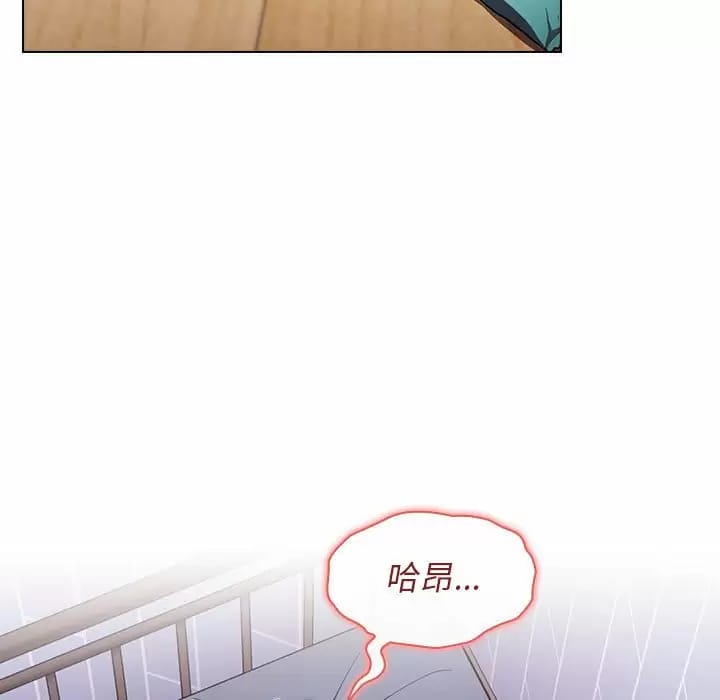 第17话-小孩子才做选择-Team B-Yam | 呼噜（第39张）