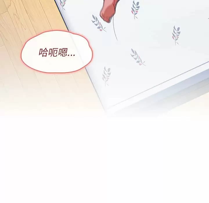 第17话-小孩子才做选择-Team B-Yam | 呼噜（第41张）