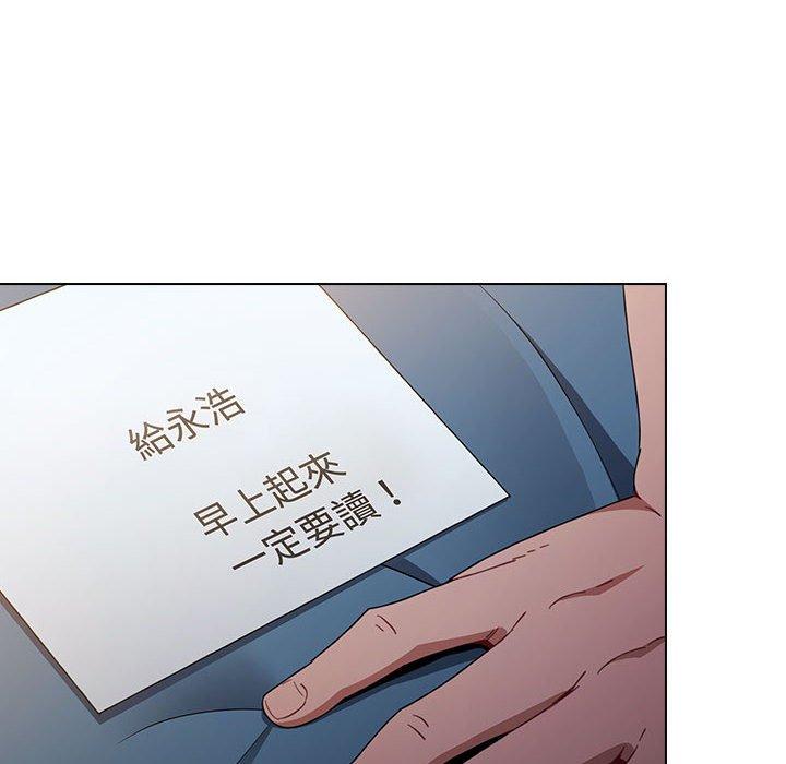 第18话-小孩子才做选择-Team B-Yam | 呼噜（第6张）