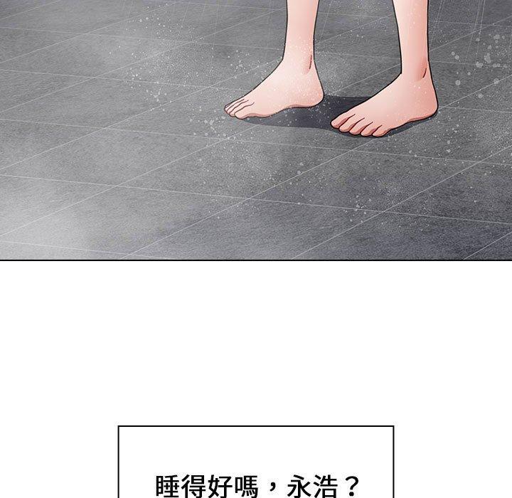 第18话-小孩子才做选择-Team B-Yam | 呼噜（第15张）