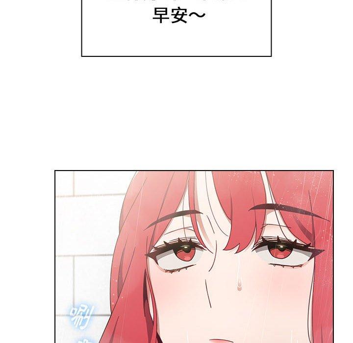 第18话-小孩子才做选择-Team B-Yam | 呼噜（第16张）