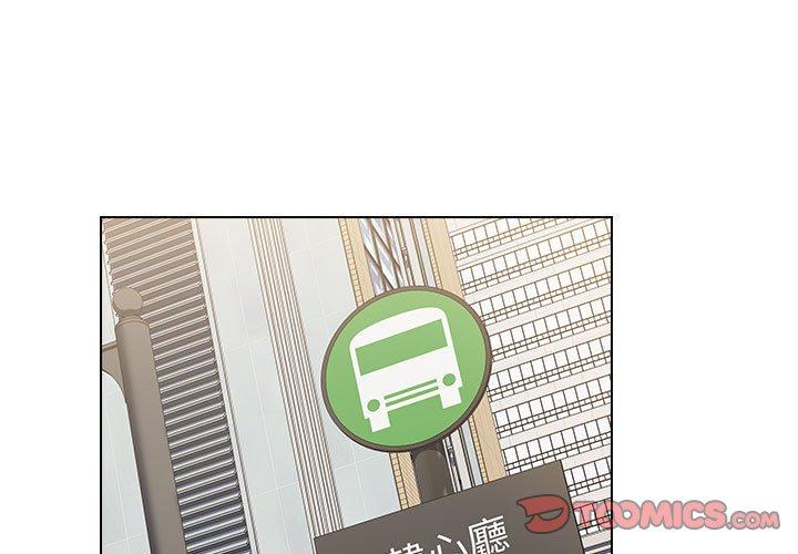第19话-小孩子才做选择-Team B-Yam | 呼噜（第3张）