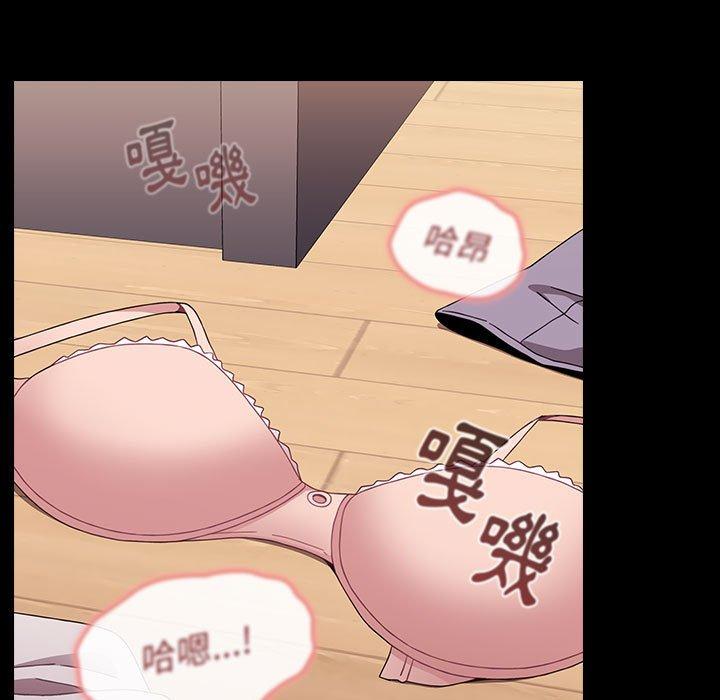 第19话-小孩子才做选择-Team B-Yam | 呼噜（第19张）
