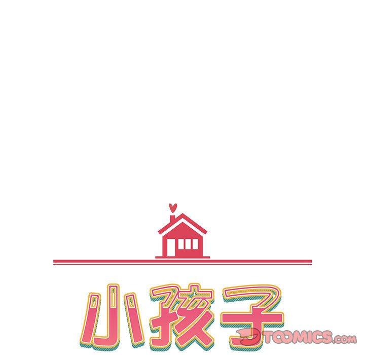 第23话-小孩子才做选择-Team B-Yam | 呼噜（第15张）
