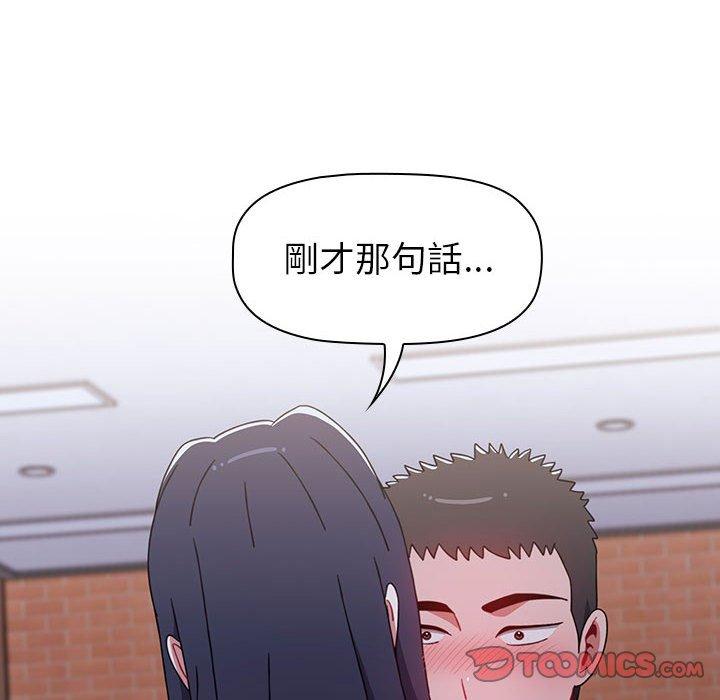 第24话-小孩子才做选择-Team B-Yam | 呼噜（第12张）