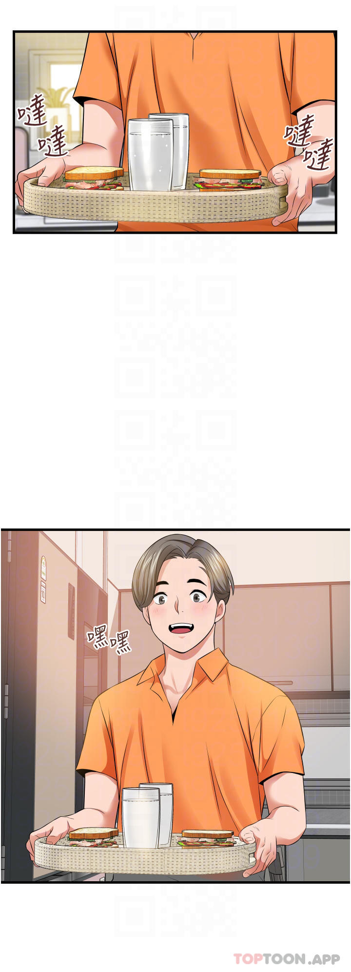 第20话-被肉棒彻底驯服-小巷里的秘密-Gyou,钢铁王（第6张）