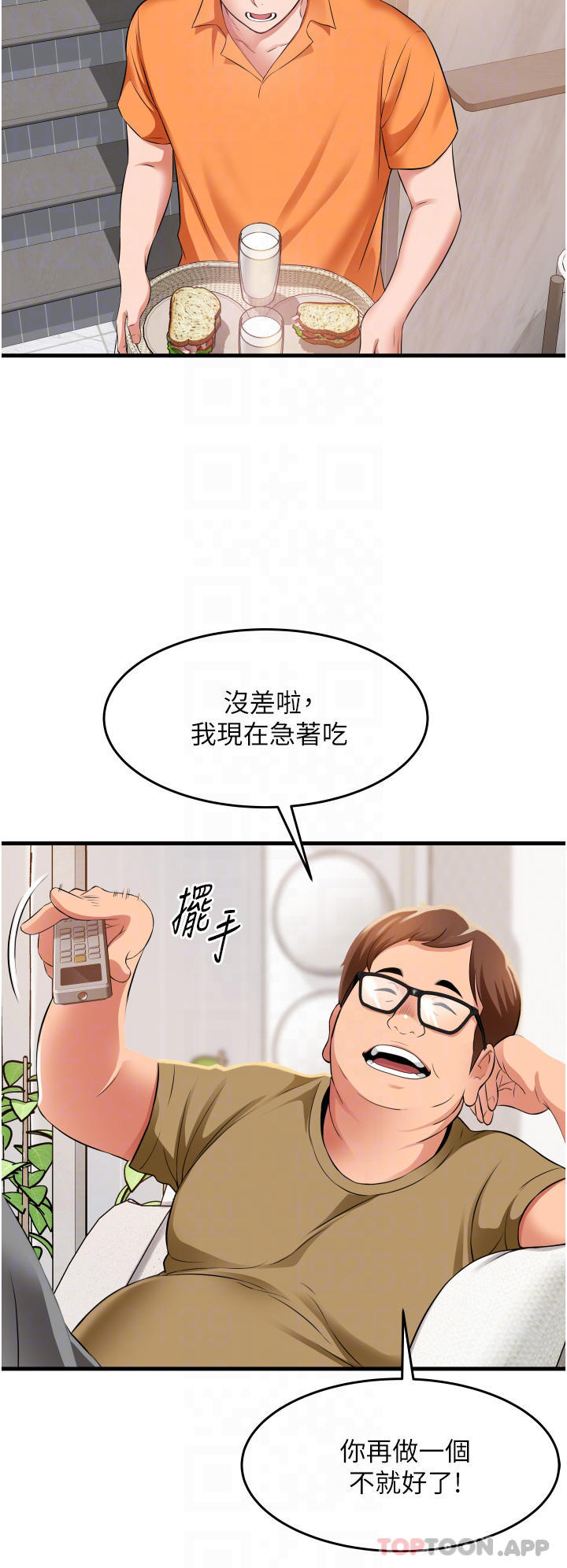 第20话-被肉棒彻底驯服-小巷里的秘密-Gyou,钢铁王（第8张）