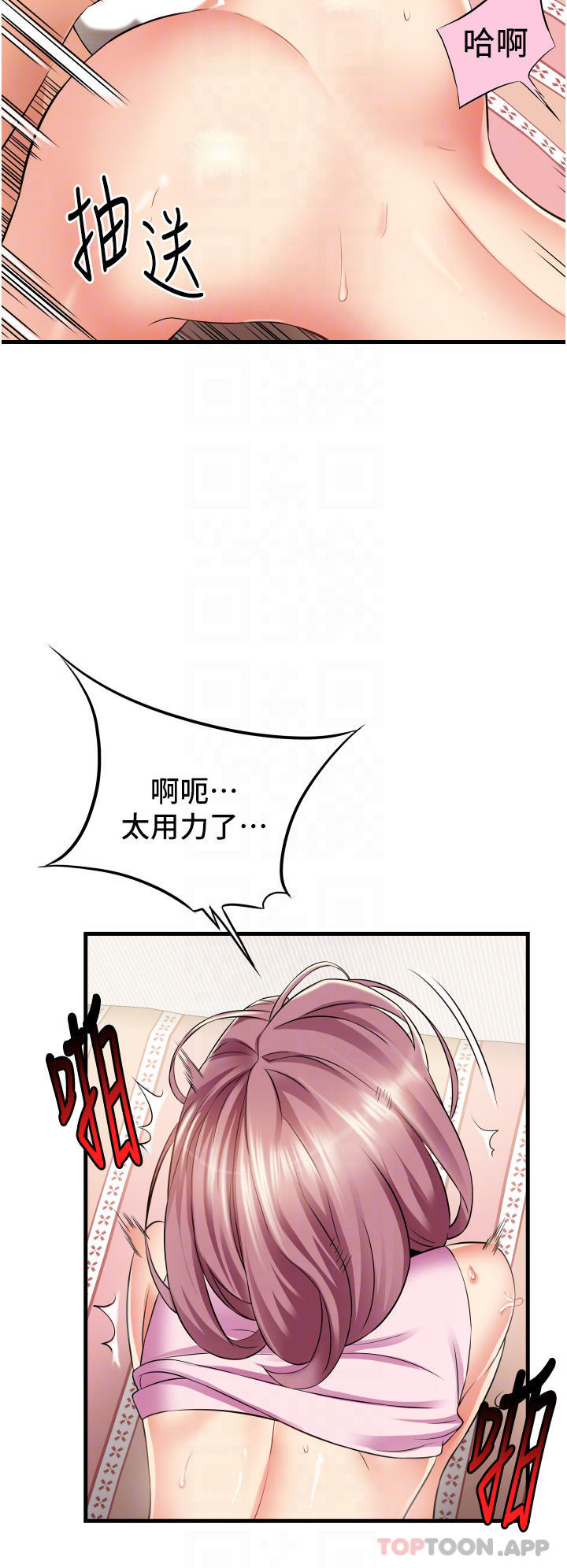 第20话-被肉棒彻底驯服-小巷里的秘密-Gyou,钢铁王（第12张）