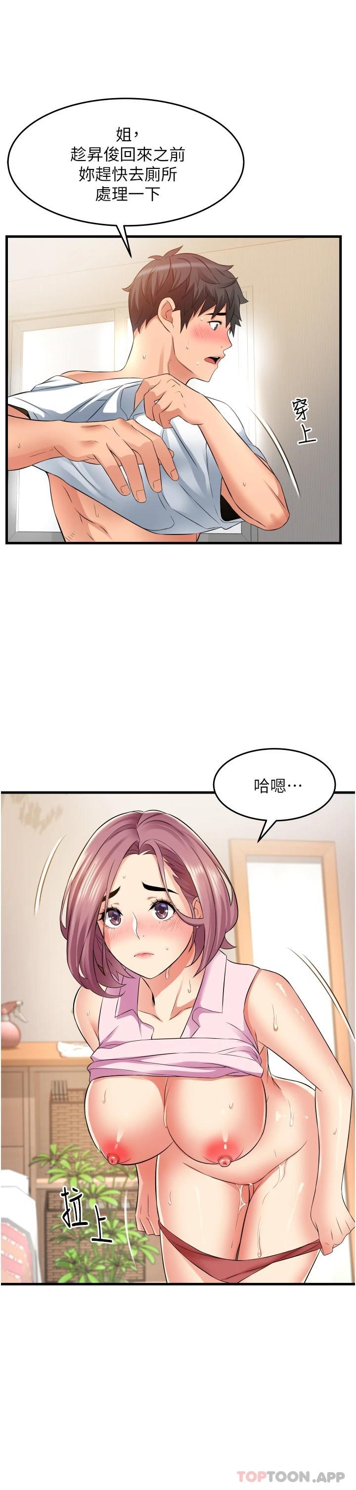 第20话-被肉棒彻底驯服-小巷里的秘密-Gyou,钢铁王（第27张）