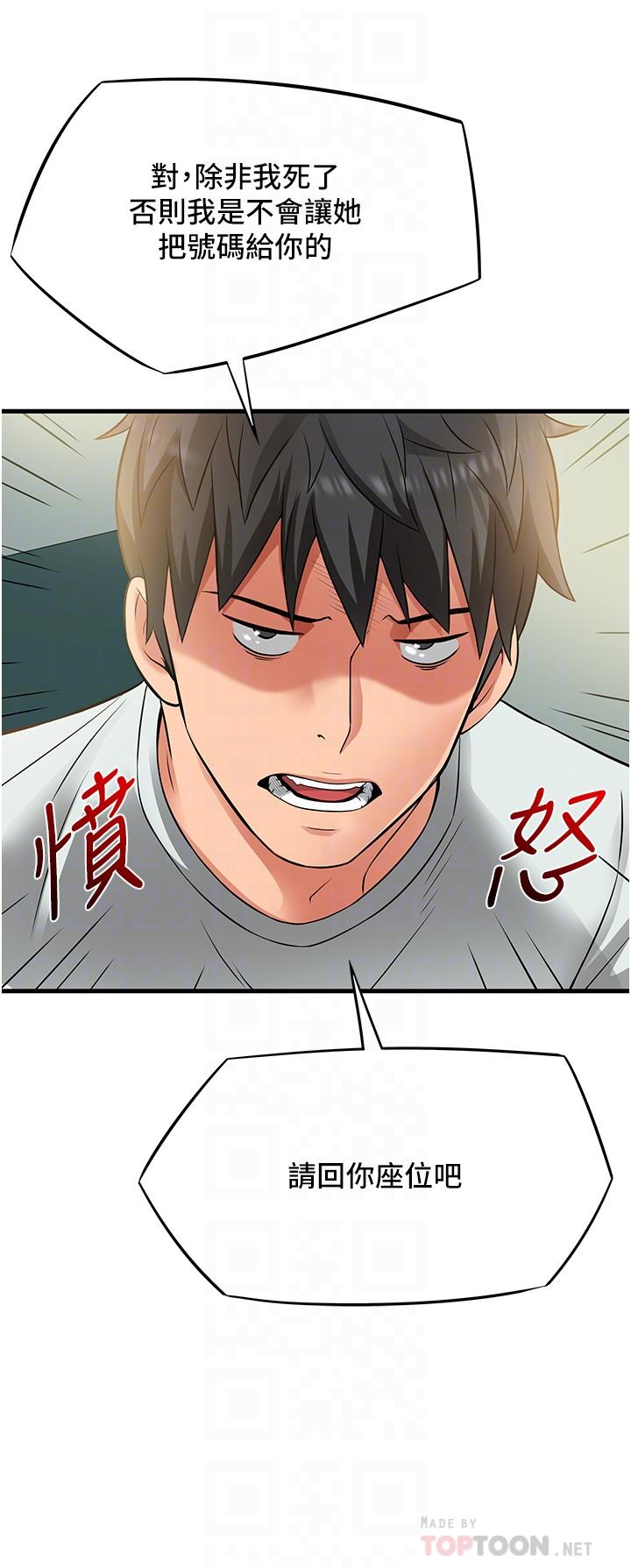 第21话-性感火辣的打扮-小巷里的秘密-Gyou,钢铁王（第12张）