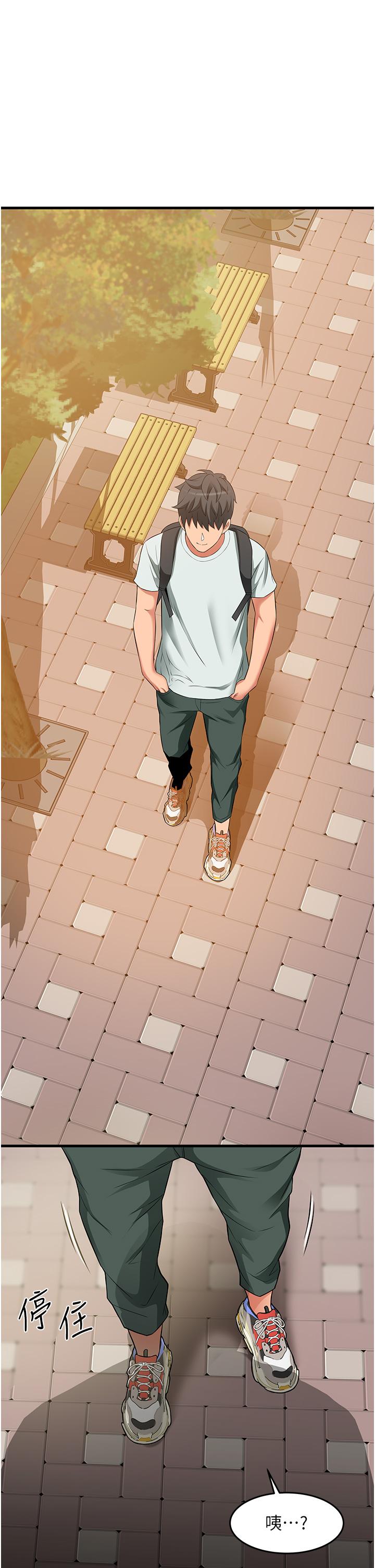 第21话-性感火辣的打扮-小巷里的秘密-Gyou,钢铁王（第17张）