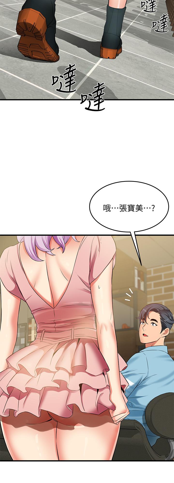 第21话-性感火辣的打扮-小巷里的秘密-Gyou,钢铁王（第30张）