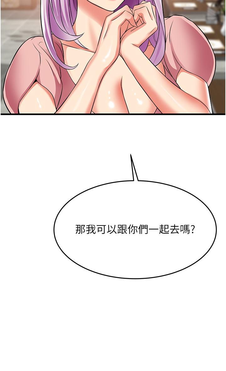 第21话-性感火辣的打扮-小巷里的秘密-Gyou,钢铁王（第36张）