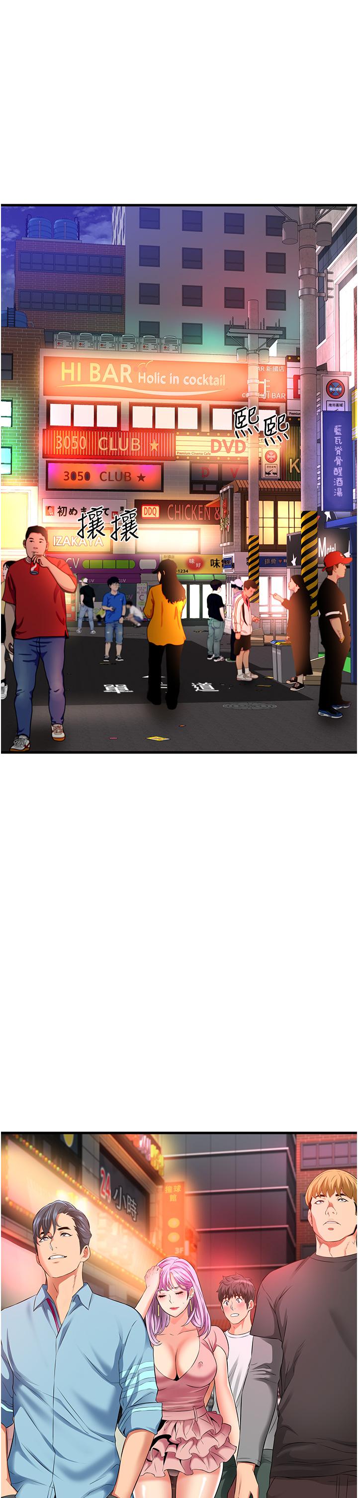 第21话-性感火辣的打扮-小巷里的秘密-Gyou,钢铁王（第37张）