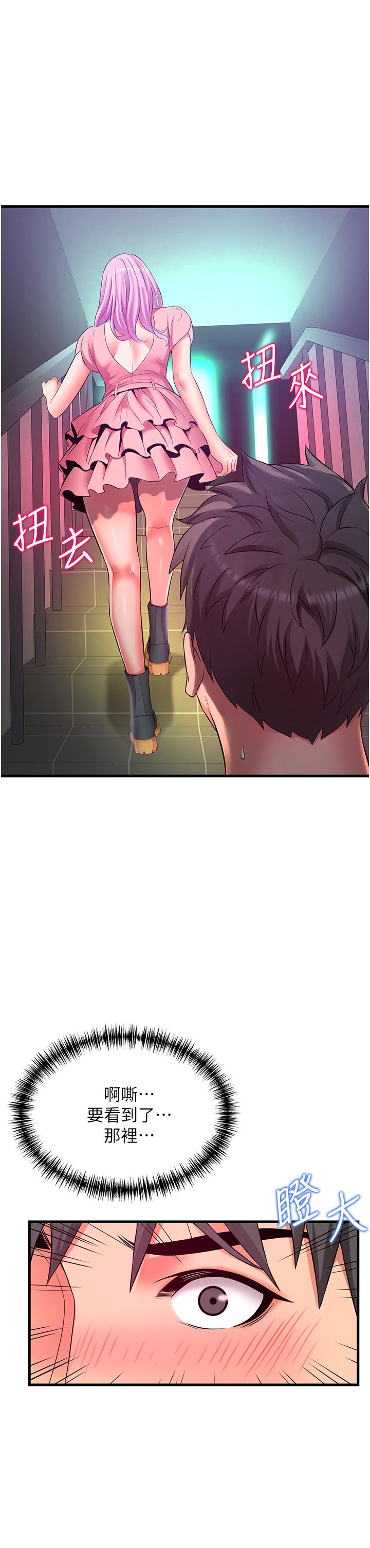 第21话-性感火辣的打扮-小巷里的秘密-Gyou,钢铁王（第41张）