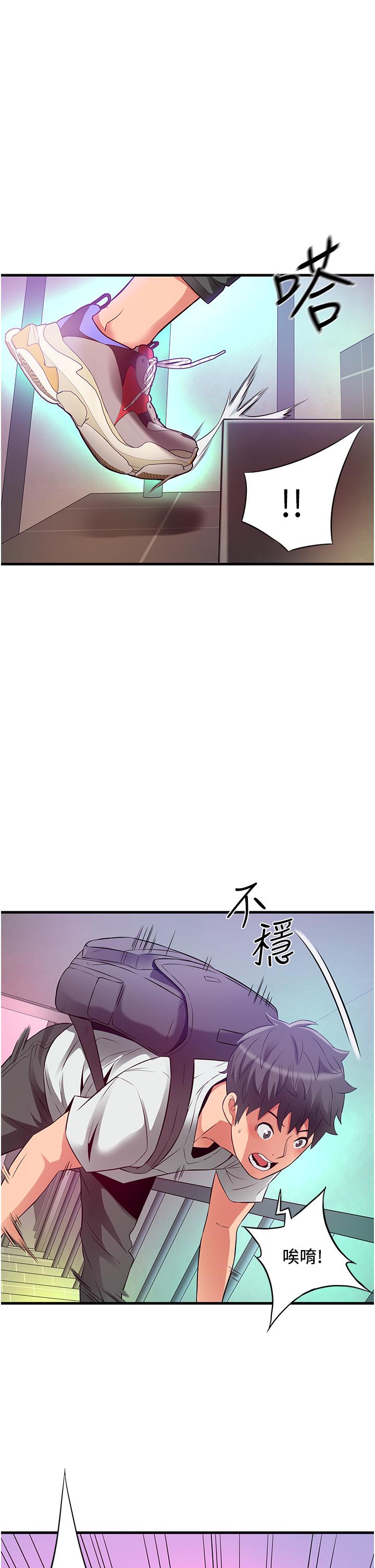 第21话-性感火辣的打扮-小巷里的秘密-Gyou,钢铁王（第43张）