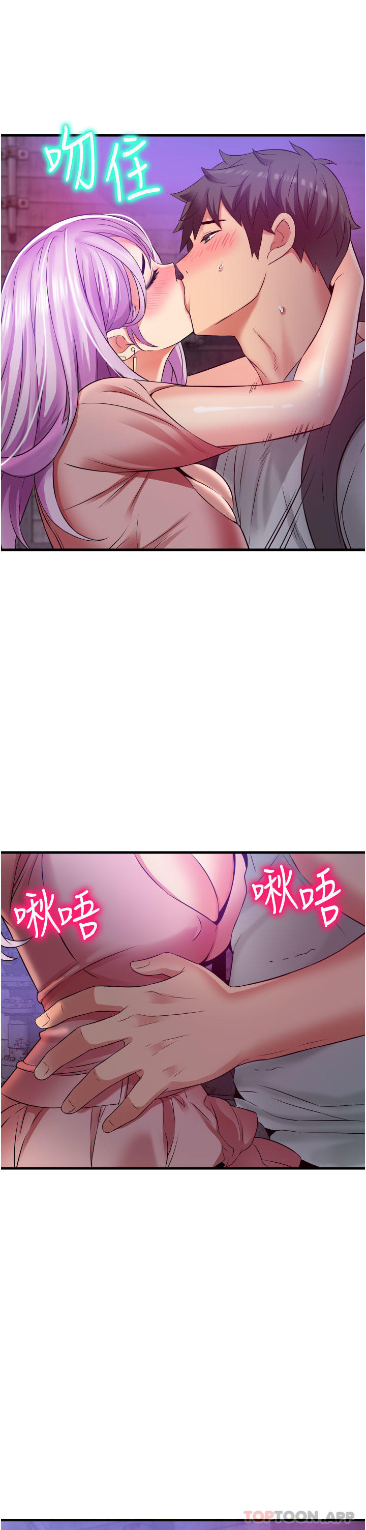 第23话-顶到最深处了♥-小巷里的秘密-Gyou,钢铁王（第3张）
