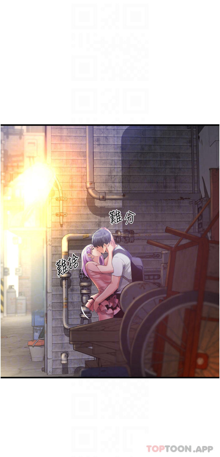 第23话-顶到最深处了&hearts;-小巷里的秘密-Gyou,钢铁王（第8张）