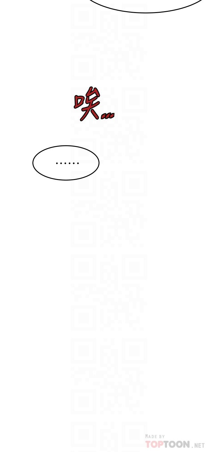 第25话-我要那根粗硬的大老二-小巷里的秘密-Gyou,钢铁王（第10张）