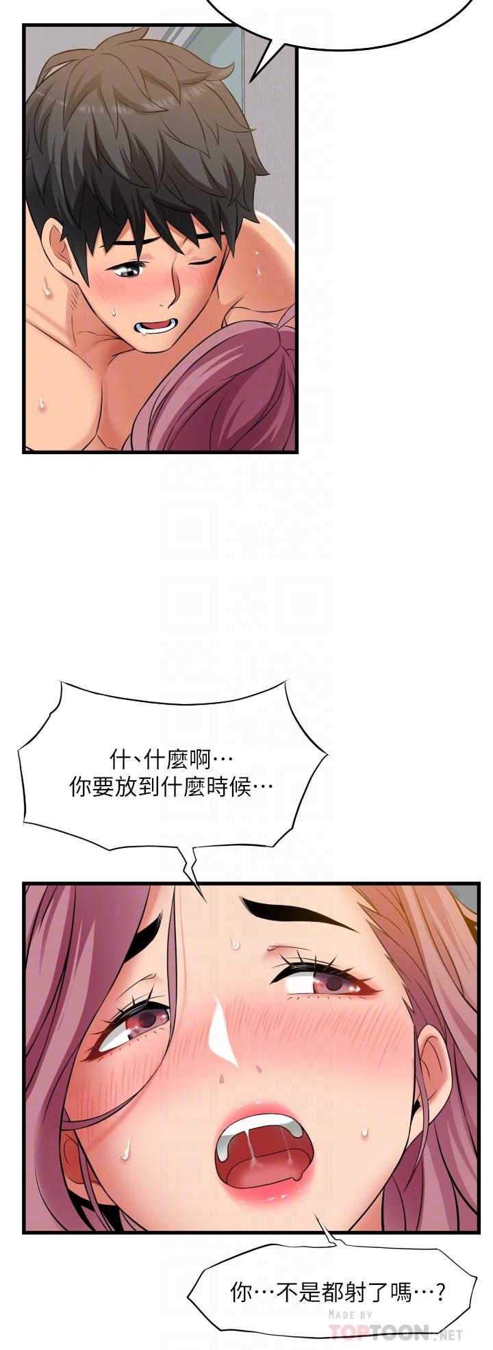第27话-令人欲罢不能的内射-小巷里的秘密-Gyou,钢铁王（第6张）