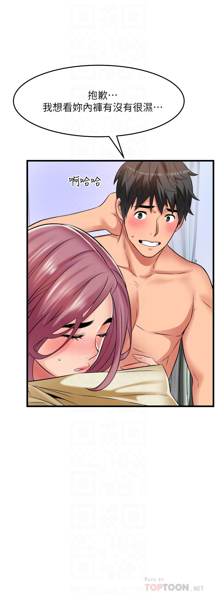 第27话-令人欲罢不能的内射-小巷里的秘密-Gyou,钢铁王（第16张）