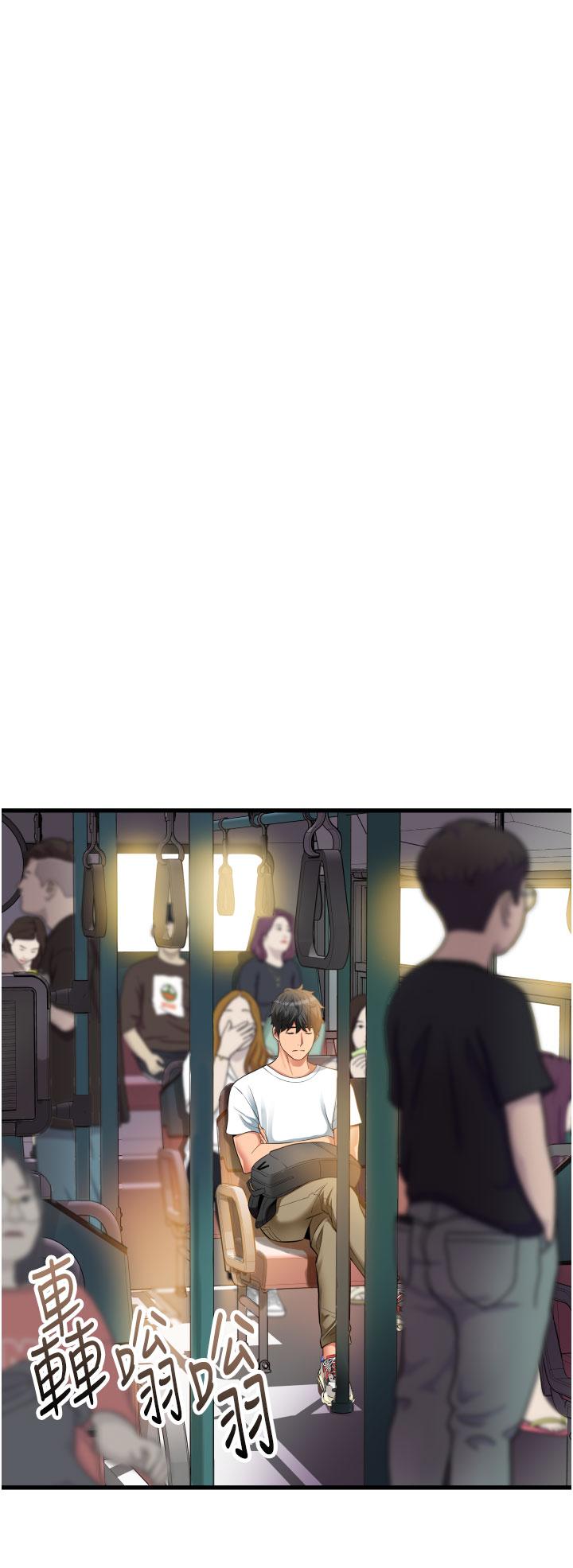 第29话-想再被你插一次-小巷里的秘密-Gyou,钢铁王（第8张）