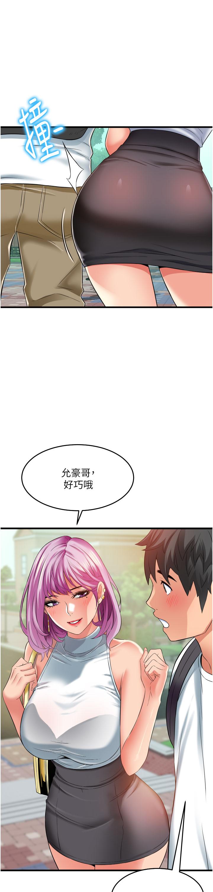 第29话-想再被你插一次-小巷里的秘密-Gyou,钢铁王（第15张）