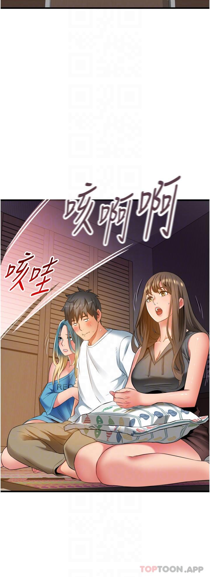 第30话-这里只有我们两个…-小巷里的秘密-Gyou,钢铁王（第10张）