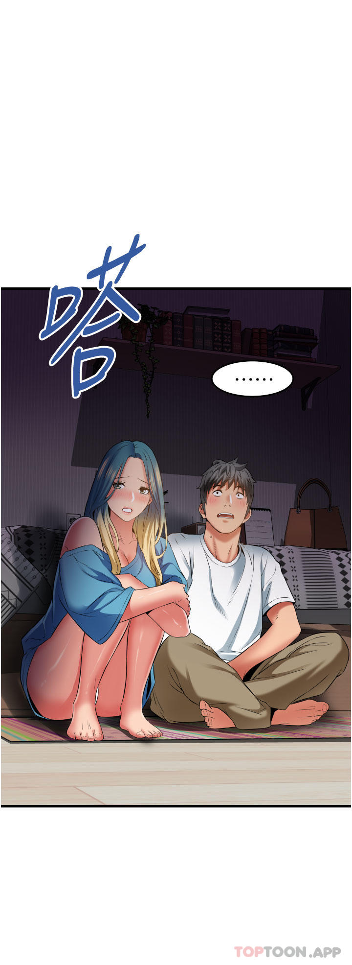 第30话-这里只有我们两个&hellip;-小巷里的秘密-Gyou,钢铁王（第20张）