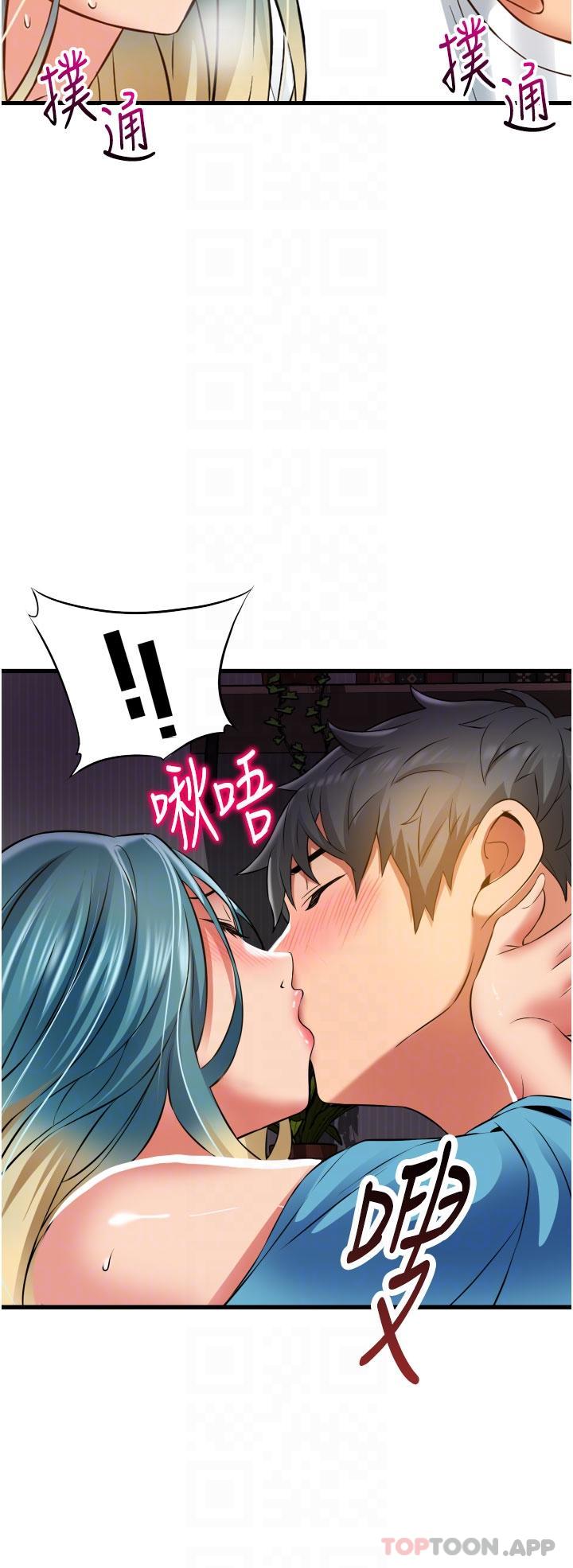 第30话-这里只有我们两个&hellip;-小巷里的秘密-Gyou,钢铁王（第22张）