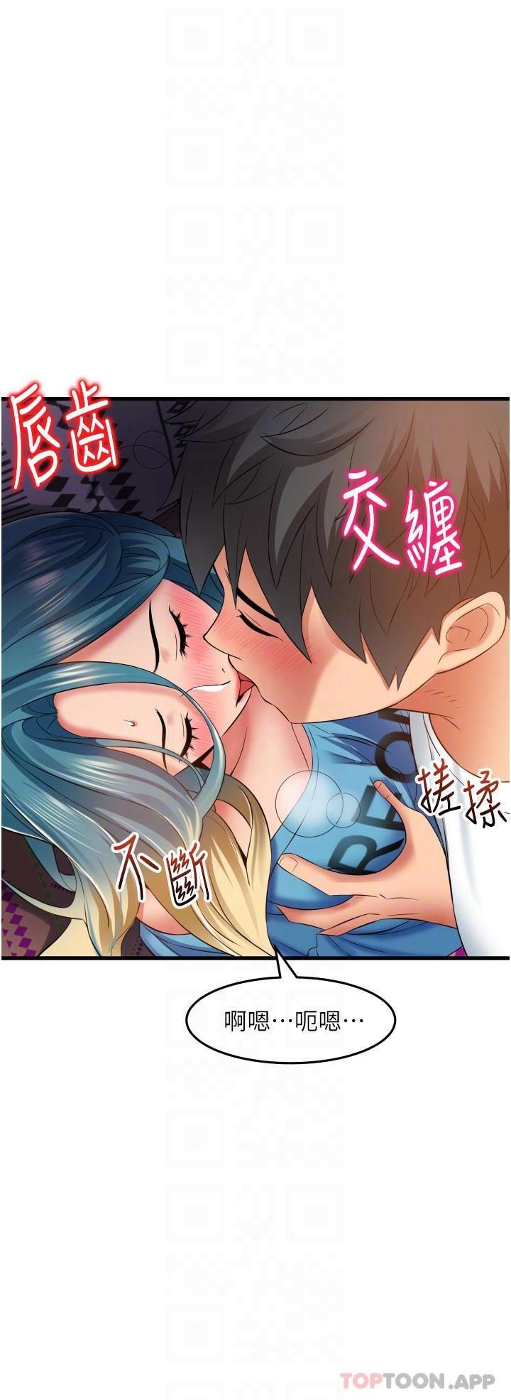 第30话-这里只有我们两个&hellip;-小巷里的秘密-Gyou,钢铁王（第24张）