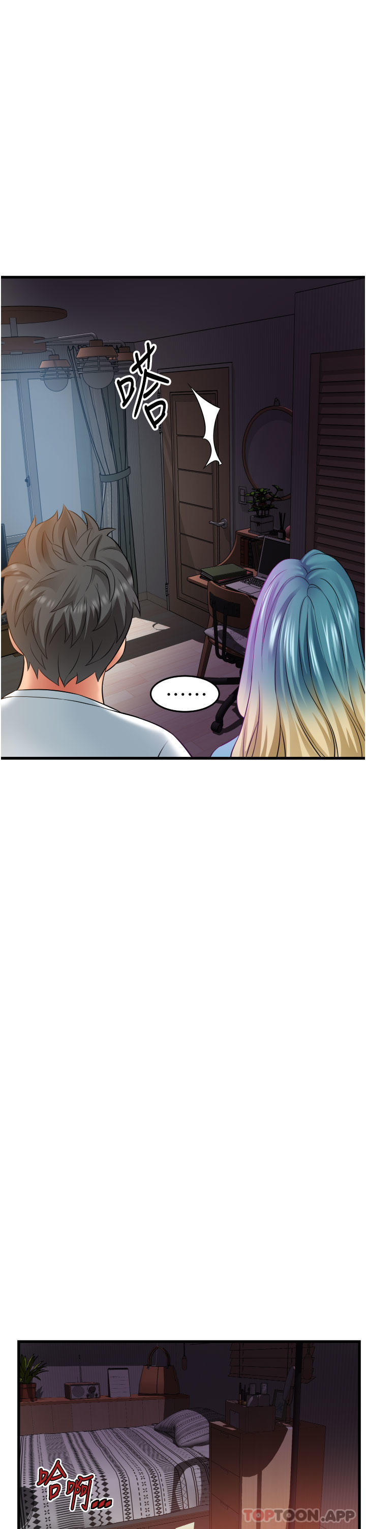 第30话-这里只有我们两个&hellip;-小巷里的秘密-Gyou,钢铁王（第31张）