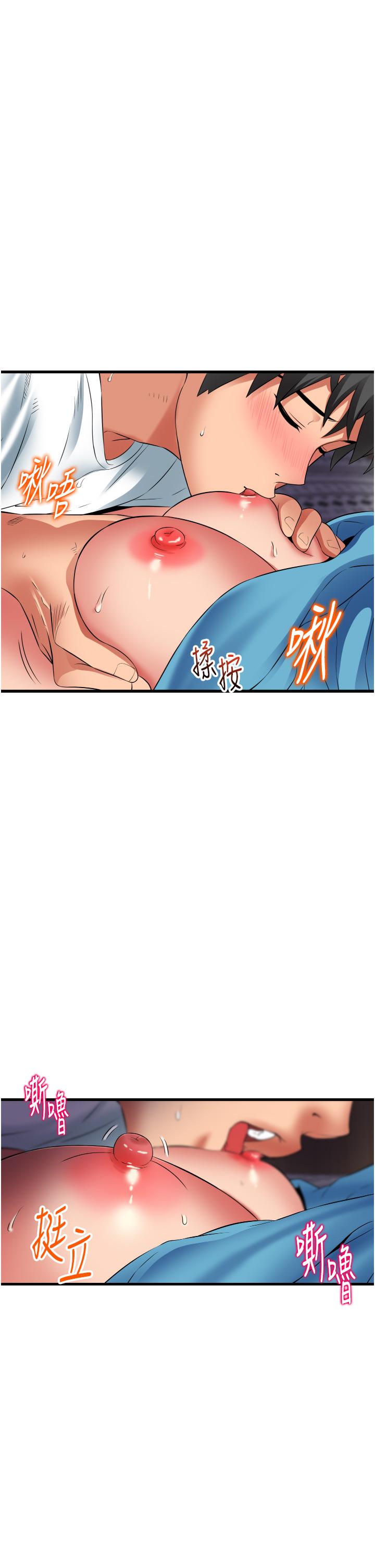 第31话-淫水直流的敏感身体-小巷里的秘密-Gyou,钢铁王（第11张）