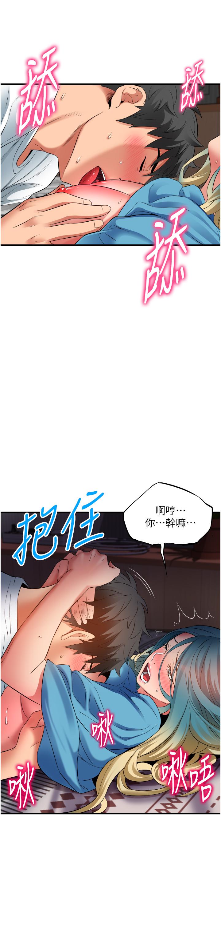 第31话-淫水直流的敏感身体-小巷里的秘密-Gyou,钢铁王（第13张）