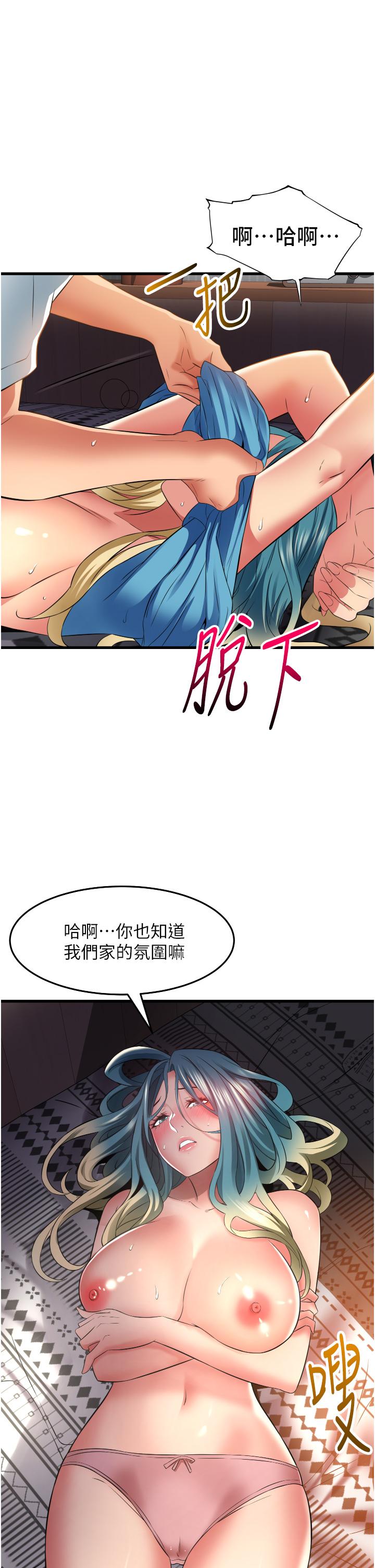 第31话-淫水直流的敏感身体-小巷里的秘密-Gyou,钢铁王（第15张）