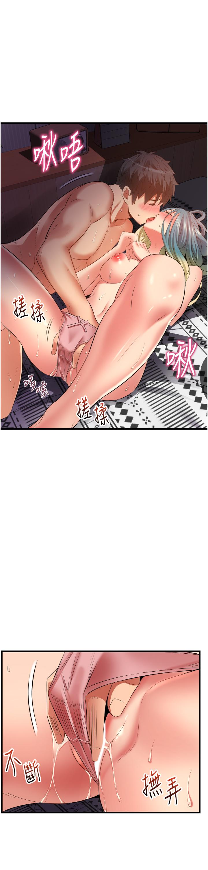 第31话-淫水直流的敏感身体-小巷里的秘密-Gyou,钢铁王（第21张）