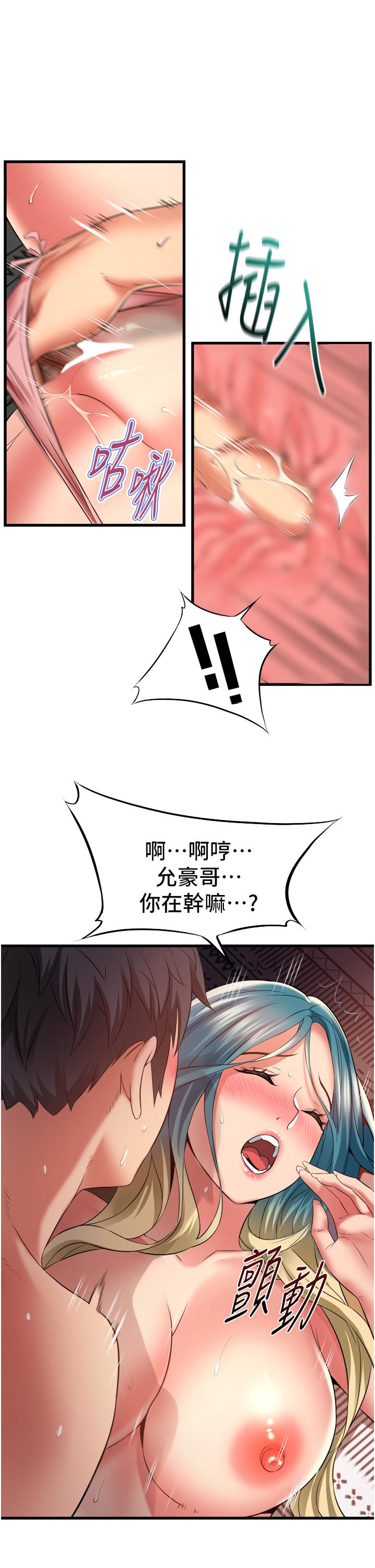 第31话-淫水直流的敏感身体-小巷里的秘密-Gyou,钢铁王（第23张）