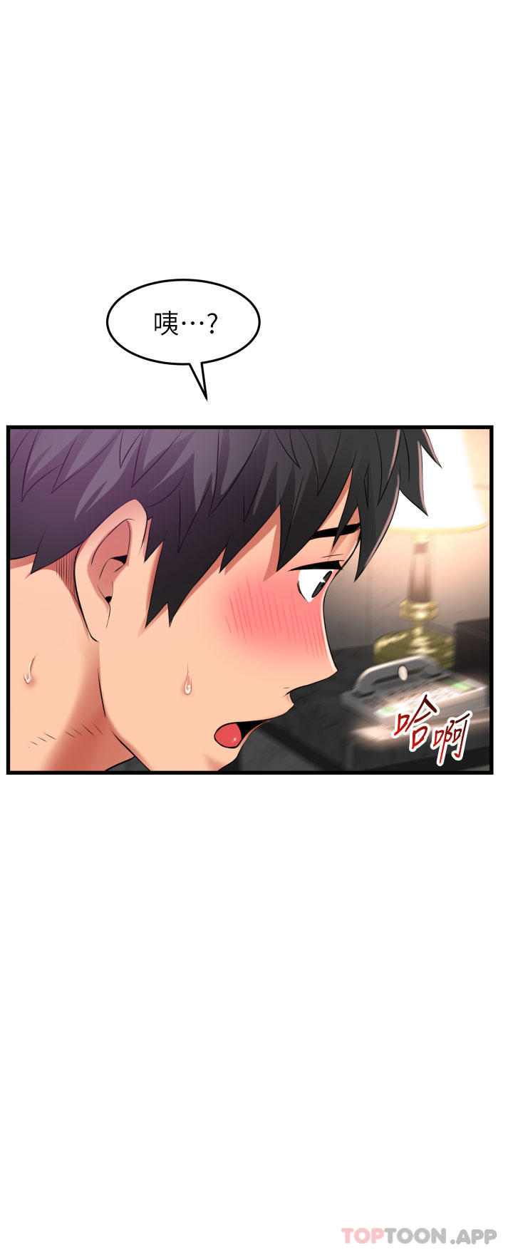 第35话-男人的老二会越做越大-小巷里的秘密-Gyou,钢铁王（第11张）