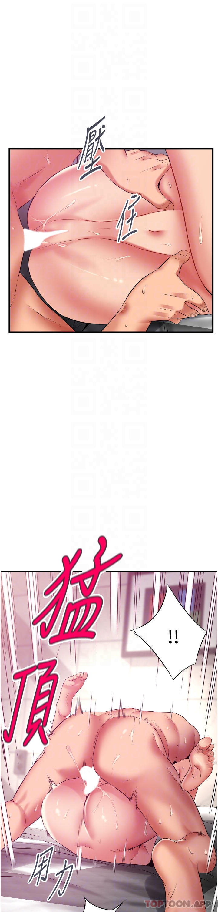 第37话-青梅竹马「长大」了-小巷里的秘密-Gyou,钢铁王（第10张）