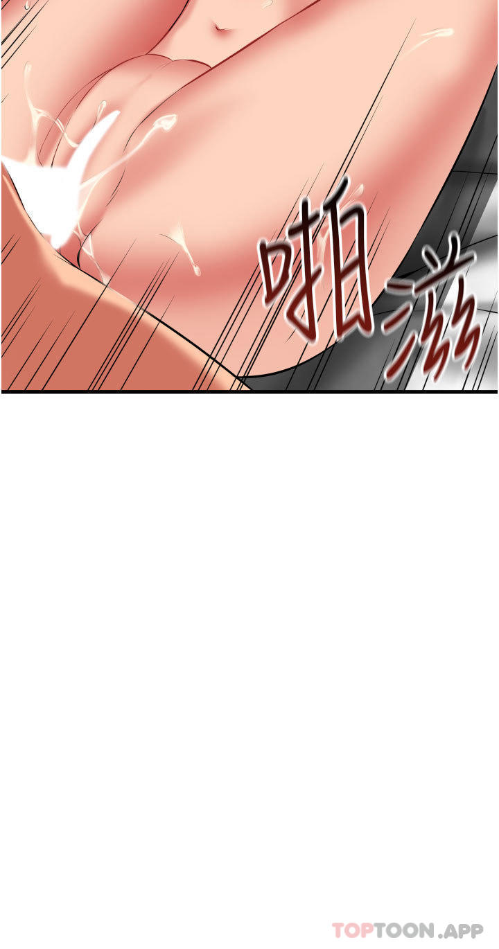 第37话-青梅竹马「长大」了-小巷里的秘密-Gyou,钢铁王（第13张）