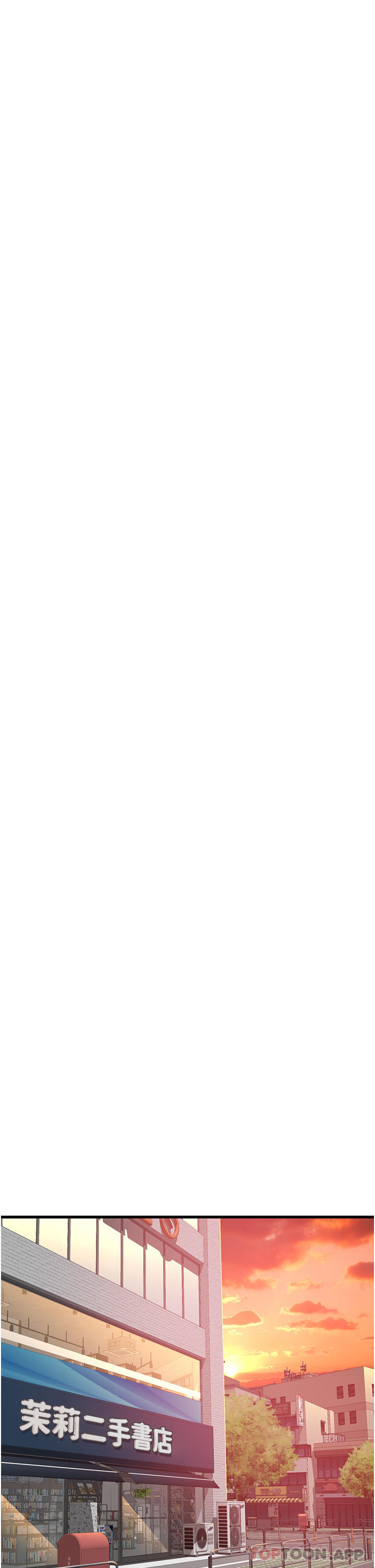 第38话-趁现在「速战速决」！-小巷里的秘密-Gyou,钢铁王（第11张）