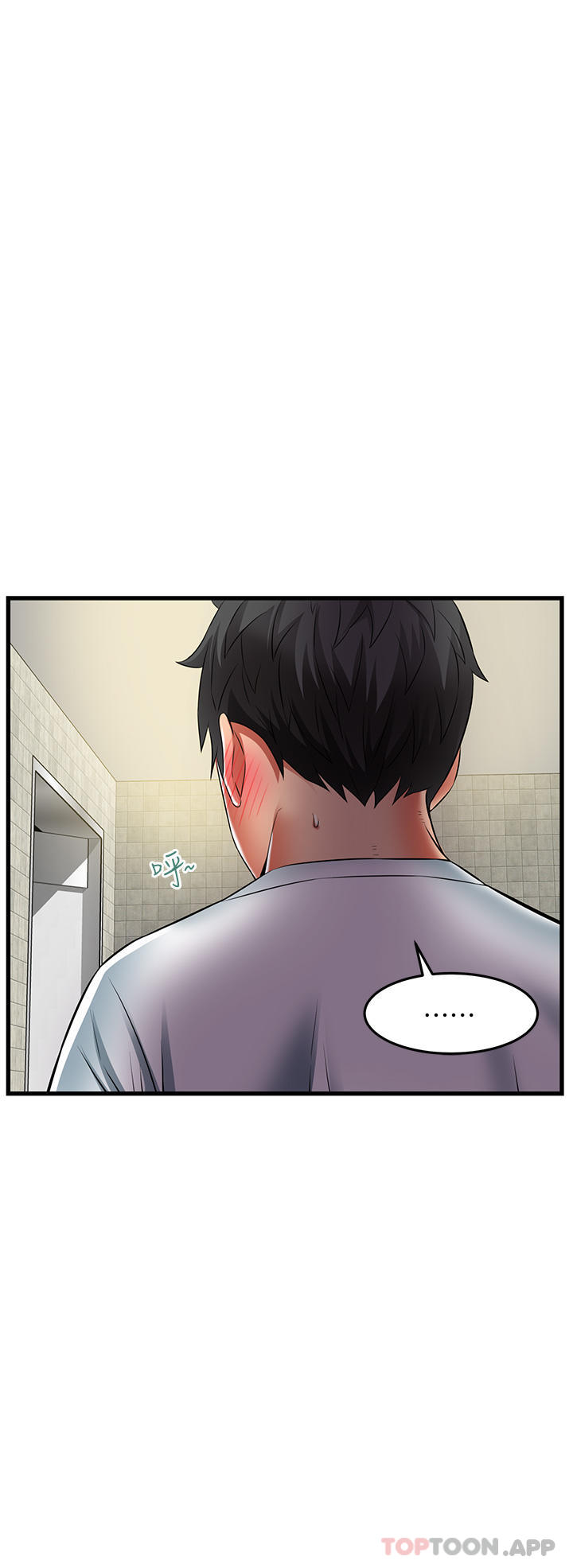 第39话-等我的「暗号」-小巷里的秘密-Gyou,钢铁王（第16张）